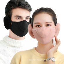 New Style Reusable Warm Cotton Fabric Party Face Mask for Adults